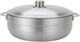 Heavy Gauge Aluminum Caldero Dutch Oven With Lid, 18.5qt, Silver