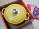 Le Creuset Signature Round Dutch Oven 20cm 2.25qt Soleil Yellow Cast Iron Nib