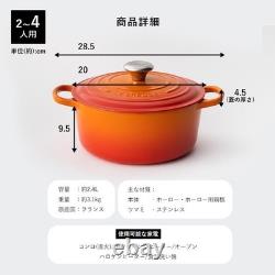 Le Creuset Signature Round Dutch Oven 20cm 2.25qt Soleil Yellow Cast Iron NIB