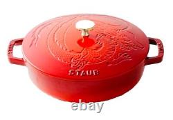 RARE Limited Edition French STAUB DRAGON Dutch Oven Cherry Red Gorgeous Cookware